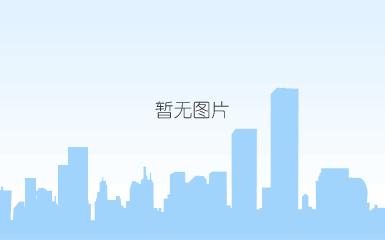 新君丽